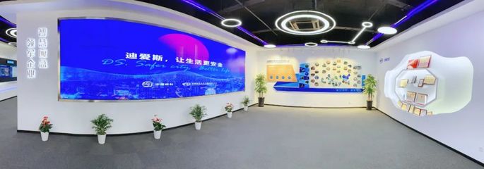長江通信與迪愛斯完成資產重組，共筑智慧應急與融合通信新篇章