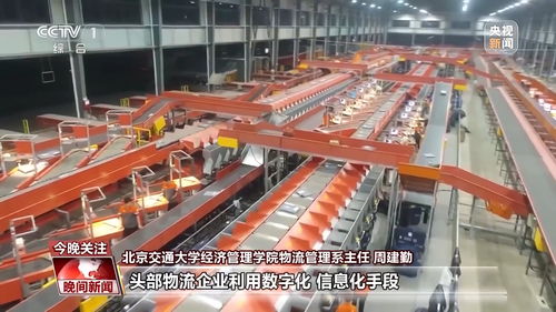 從經(jīng)濟數(shù)據(jù)看活力中國 30%以上增速與127條國際貨運航線背后的公路運輸代理增長